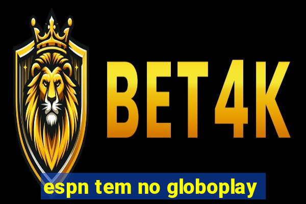 espn tem no globoplay